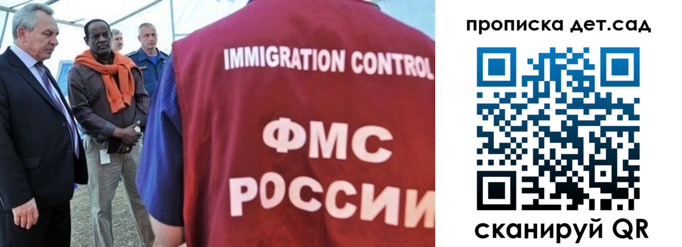 где прописаться в Камне-на-Оби
