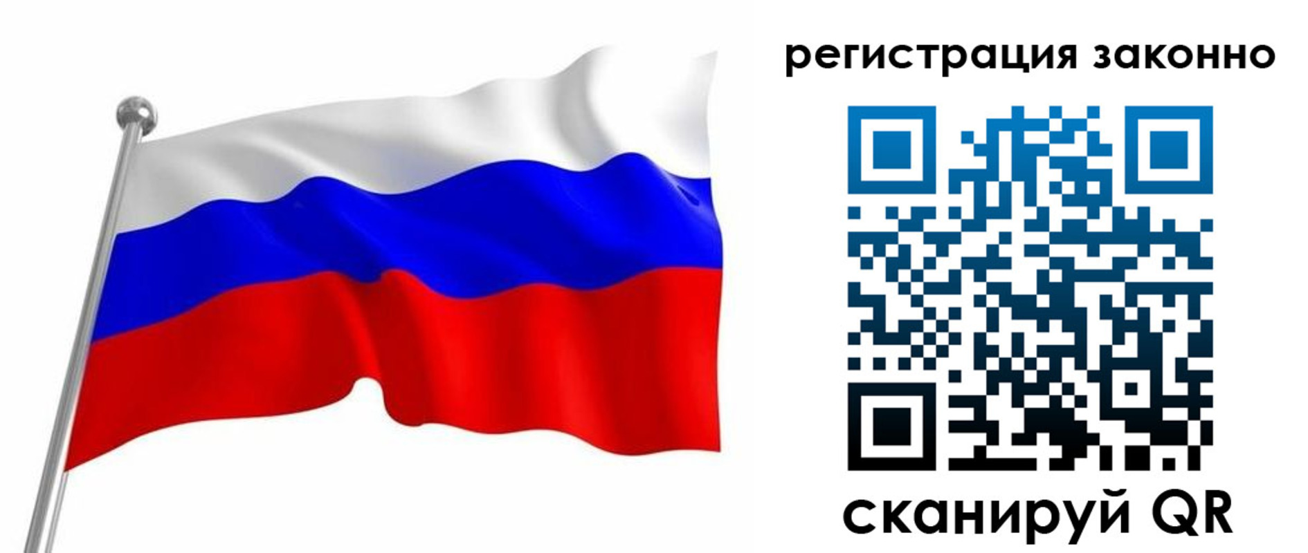 временная регистрация госуслуги в Камне-на-Оби
